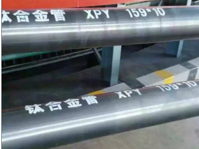 钛合金无缝钢管山东生产厂家