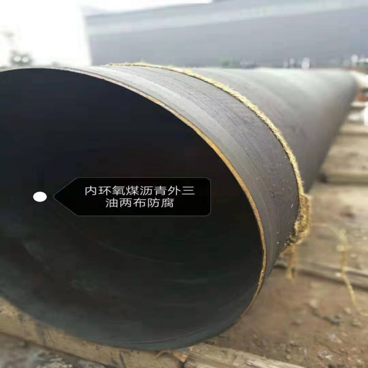 山东螺旋防腐管道钢管