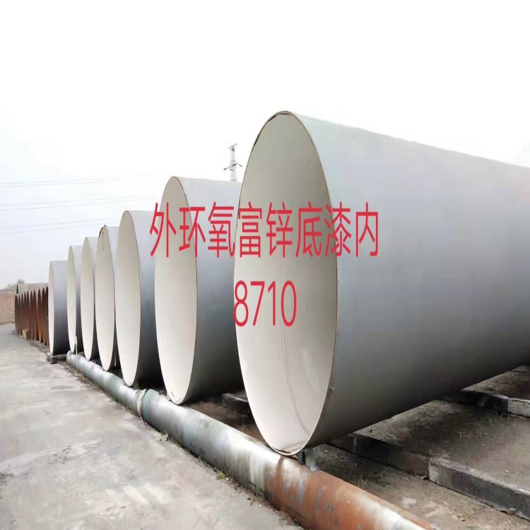 大口径 螺旋钢管