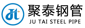 聊城市聚泰钢管有限公司
